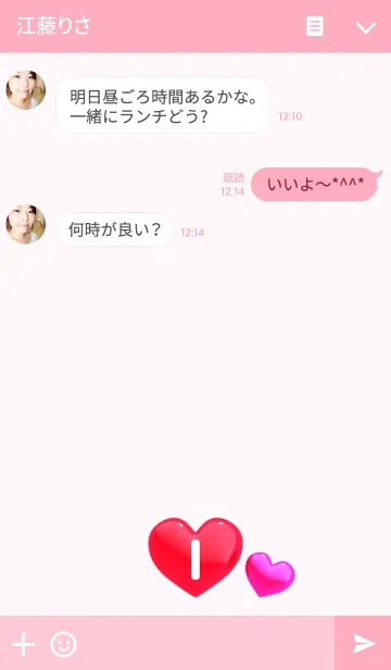 [LINE着せ替え] ハート イニシャル "I"の画像3