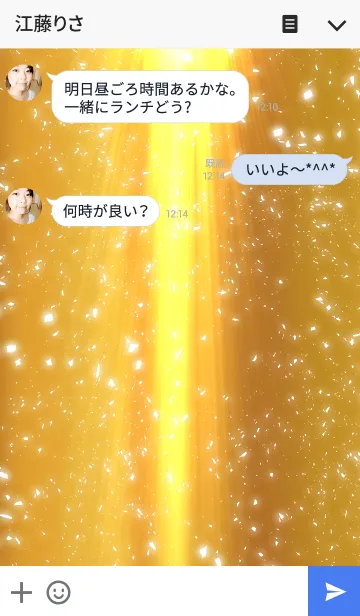 [LINE着せ替え] あなたに金運が舞い降りたの画像3