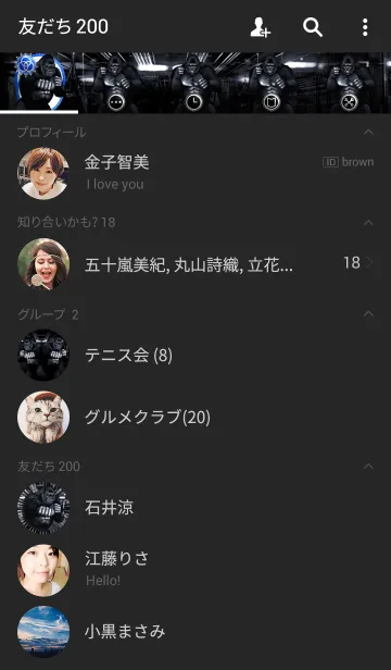 [LINE着せ替え] ゴリラパンチ 3の画像2