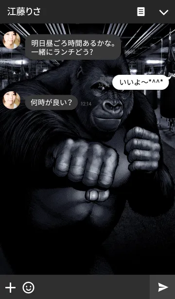 [LINE着せ替え] ゴリラパンチ 3の画像3