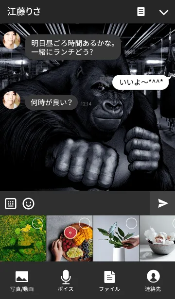 [LINE着せ替え] ゴリラパンチ 3の画像4