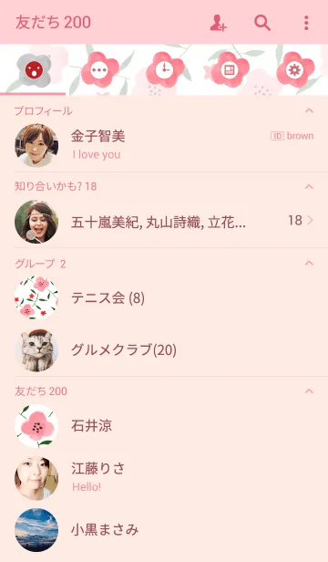 [LINE着せ替え] water color flowers_202の画像2