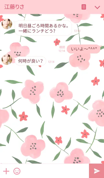 [LINE着せ替え] water color flowers_202の画像3