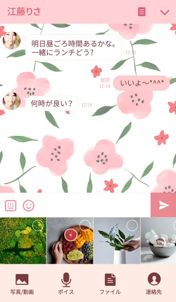[LINE着せ替え] water color flowers_202の画像4