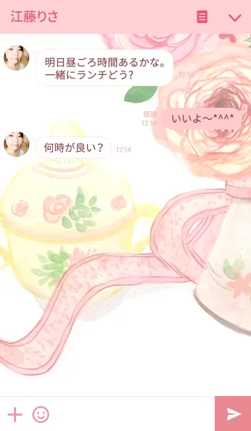 [LINE着せ替え] water color flowers_195の画像3