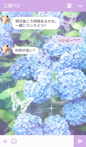 [LINE着せ替え] hydrangea - 紫陽花の画像3