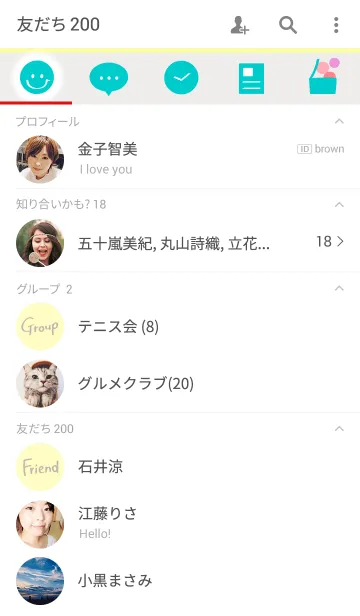 [LINE着せ替え] sticks IIIの画像2