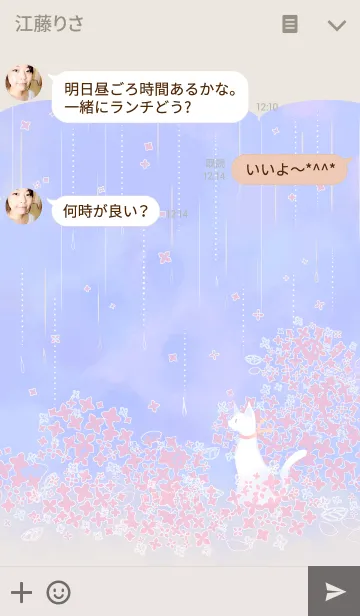 [LINE着せ替え] グラス紫陽花～白猫とガラスアイコン～の画像3