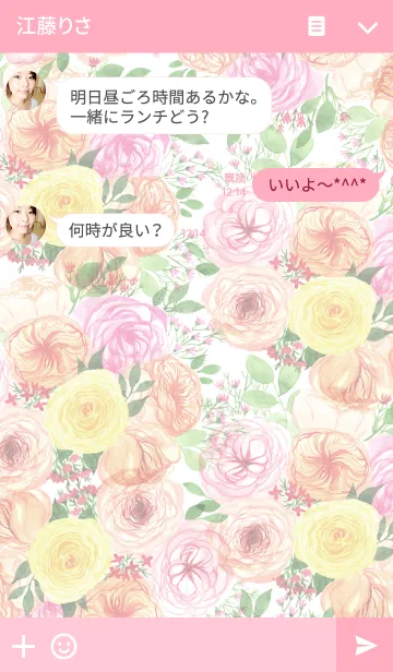 [LINE着せ替え] water color flowers_204の画像3