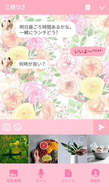 [LINE着せ替え] water color flowers_204の画像4