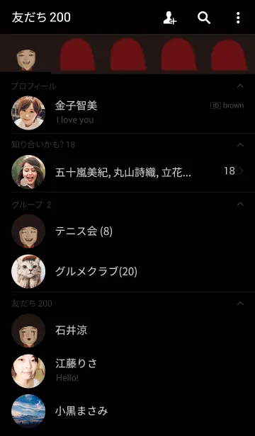 [LINE着せ替え] 恐怖着せ替えの画像2