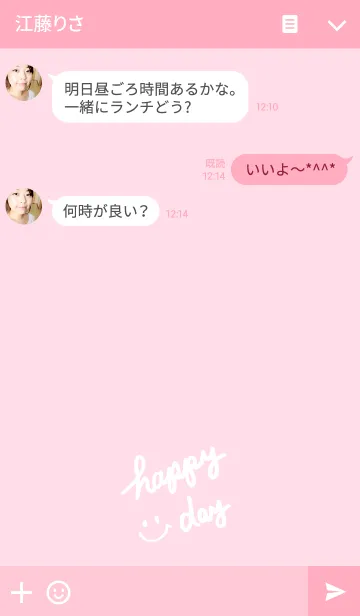 [LINE着せ替え] happy day smile-ピンク-の画像3