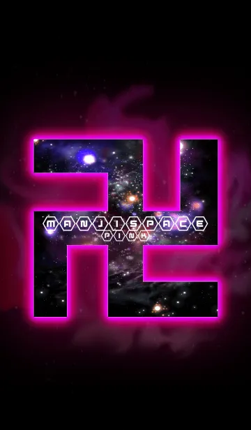 [LINE着せ替え] 卍MANJI SPACE卍 PINK！！の画像1