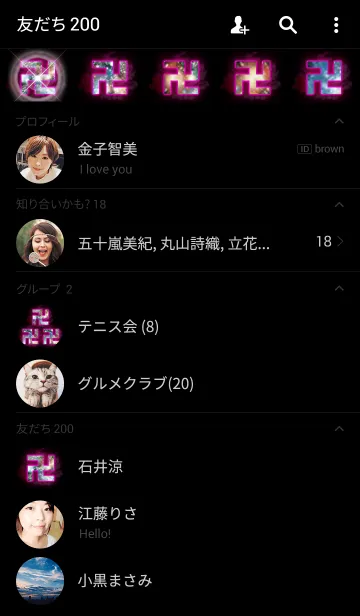 [LINE着せ替え] 卍MANJI SPACE卍 PINK！！の画像2