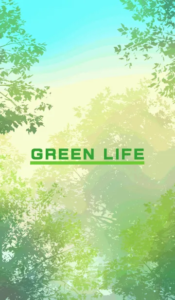 [LINE着せ替え] 緑の生活3の画像1