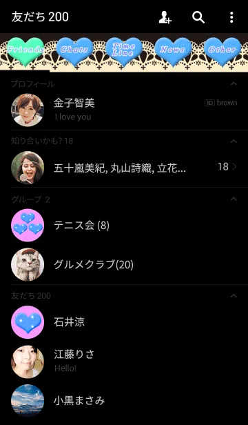 [LINE着せ替え] ★ハートのきらきらBLACK3の画像2