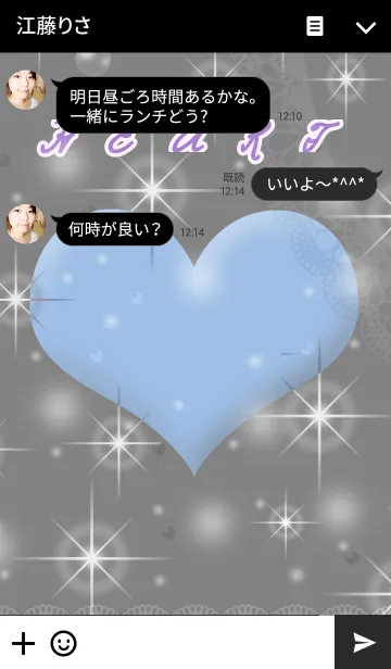 [LINE着せ替え] ★ハートのきらきらBLACK3の画像3