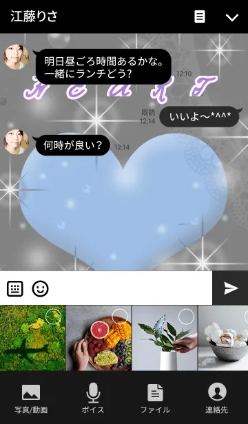 [LINE着せ替え] ★ハートのきらきらBLACK3の画像4