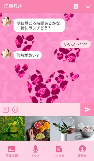 [LINE着せ替え] バラのヒョウ柄 ピンクの画像4