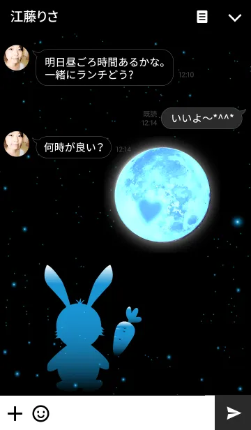 [LINE着せ替え] Blue Moon and Rabbit.の画像3