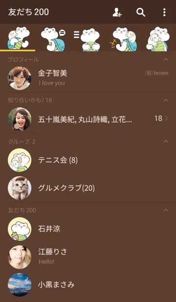 [LINE着せ替え] whatsの画像2