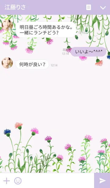 [LINE着せ替え] water color flowers_205の画像3