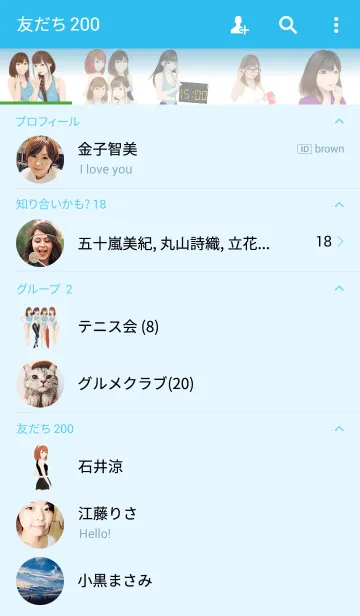 [LINE着せ替え] 美女たち☆彡の画像2