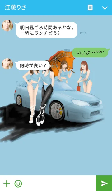 [LINE着せ替え] 美女たち☆彡の画像3