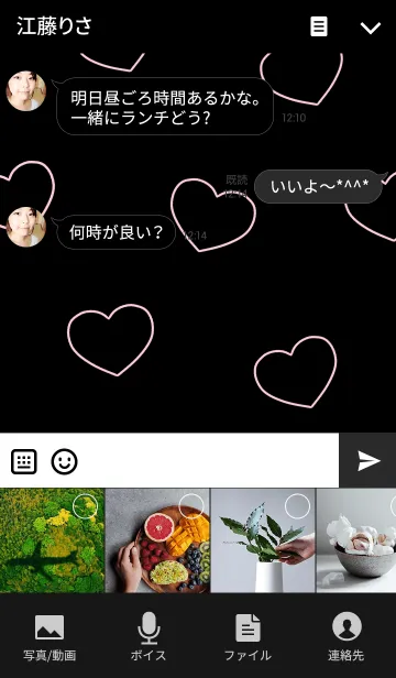 [LINE着せ替え] スマイルハートの画像4