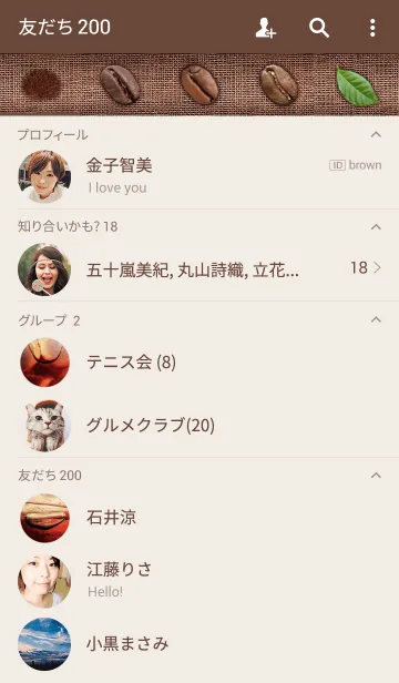 [LINE着せ替え] IceCoffeeの画像2