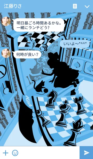 [LINE着せ替え] ♞シルエット・アリス【鏡の国】ブルーの画像3