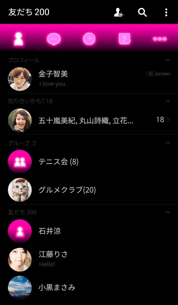 [LINE着せ替え] PINK LIGHT .の画像2