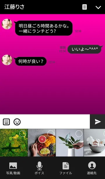 [LINE着せ替え] PINK LIGHT .の画像4