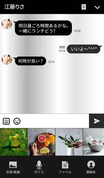 [LINE着せ替え] SIMPLE ICON SILVERⅡの画像4