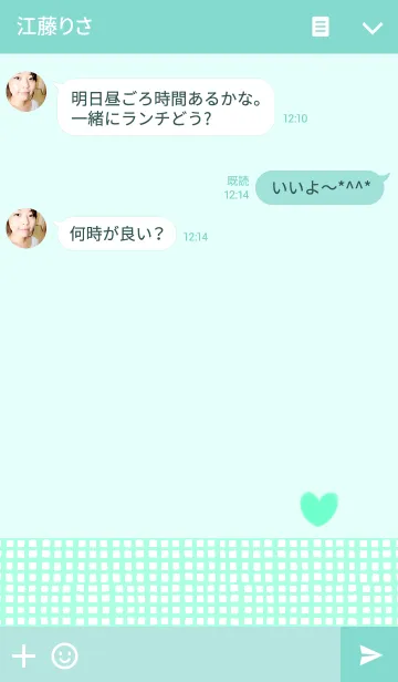 [LINE着せ替え] SIMPLE IS HEART asagiの画像3