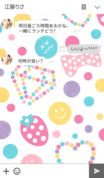 [LINE着せ替え] ハッピー ドット＆スマイルの画像3