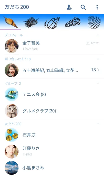 [LINE着せ替え] Under the Sea-2017の画像2