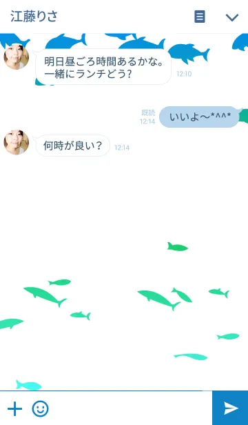 [LINE着せ替え] Under the Sea-2017の画像3