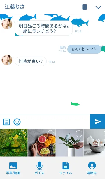 [LINE着せ替え] Under the Sea-2017の画像4