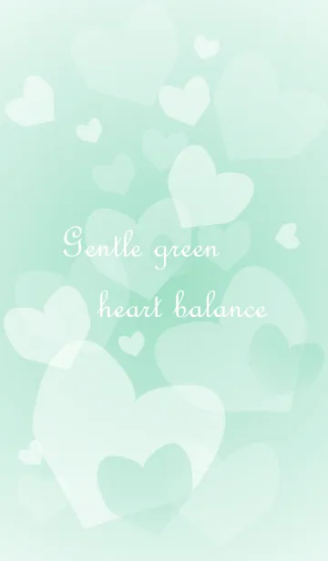 [LINE着せ替え] Gentle green heart balanceの画像1