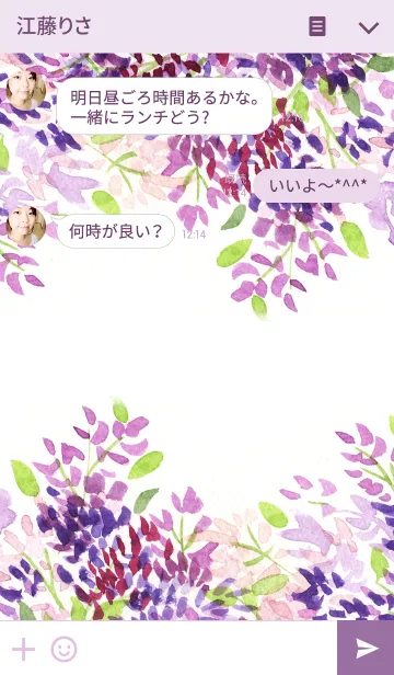 [LINE着せ替え] water color flowers_192の画像3