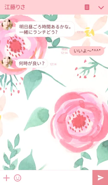 [LINE着せ替え] water color flowers_200の画像3