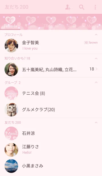 [LINE着せ替え] Initial -A＆R- Heart cloudの画像2