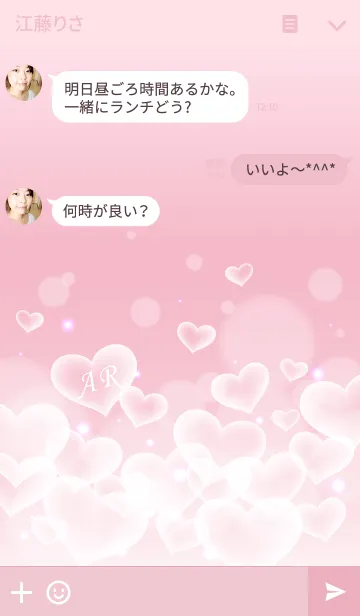 [LINE着せ替え] Initial -A＆R- Heart cloudの画像3