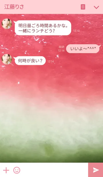 [LINE着せ替え] The Fresh Watermelonの画像3