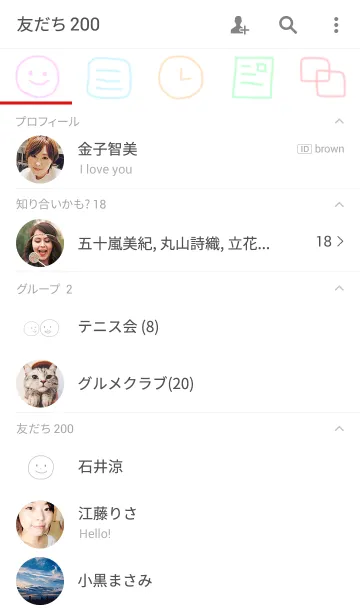 [LINE着せ替え] 手描きシンプルの画像2