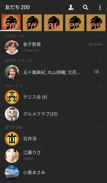 [LINE着せ替え] ★SUNSET BEACHの画像2