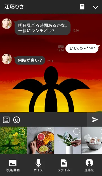 [LINE着せ替え] ★SUNSET BEACHの画像4