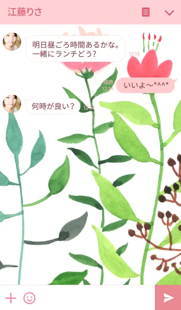 [LINE着せ替え] water color flowers_211の画像3