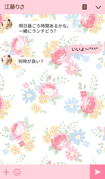 [LINE着せ替え] Spring tea partyの画像3